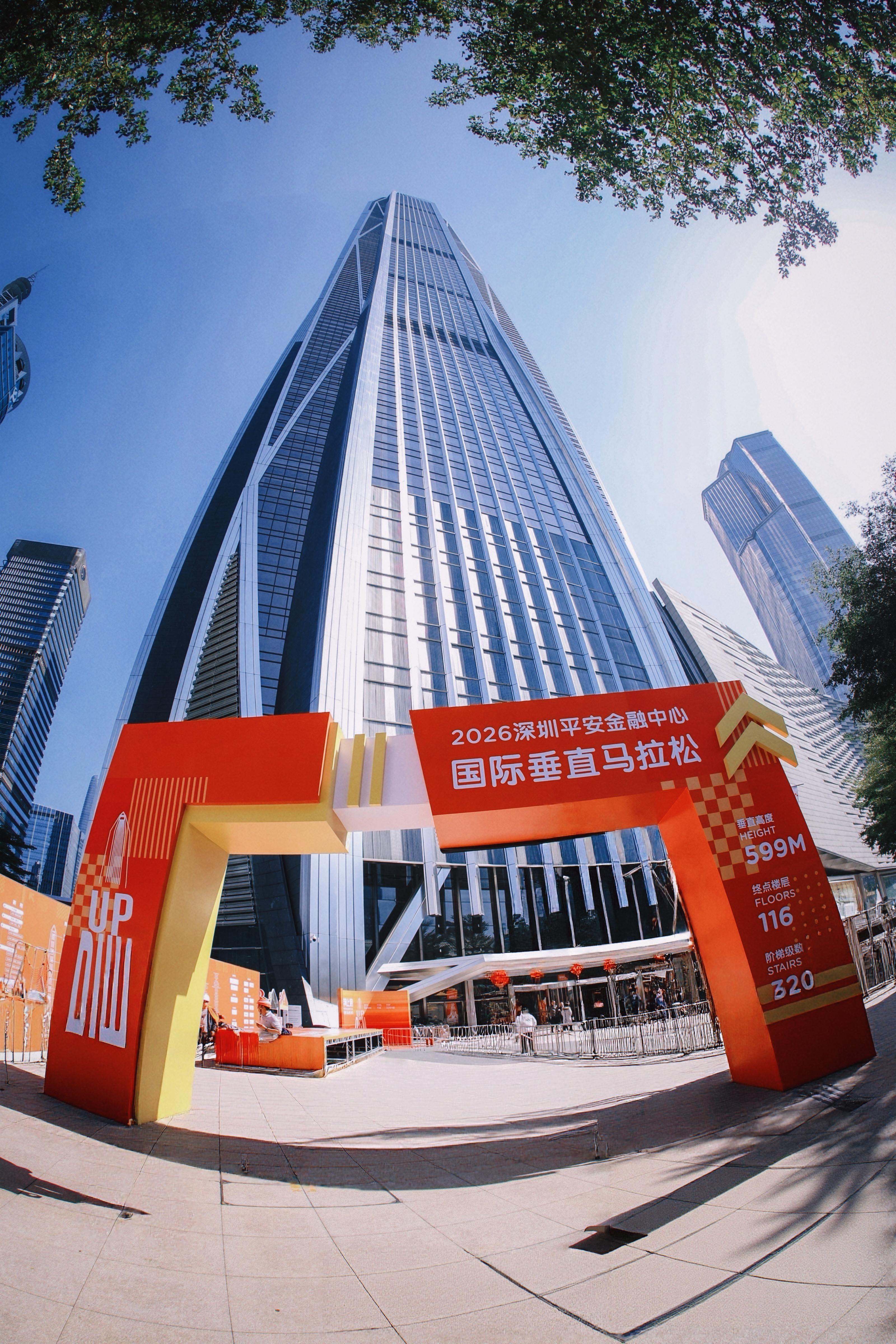 19 分 23 秒！国际垂直马拉松在深圳第一高楼刷新纪录